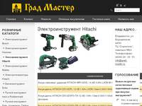 ����������������� Hitachi